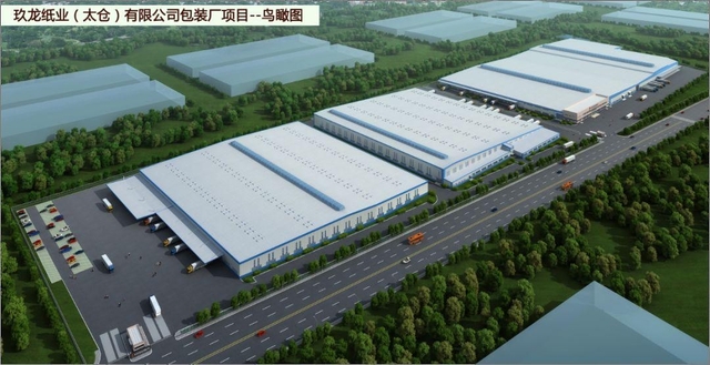 玖龍紙業不銹鋼輕鋼圍護項目